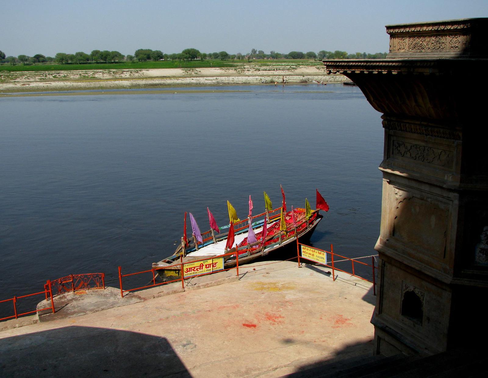 Vrindavan